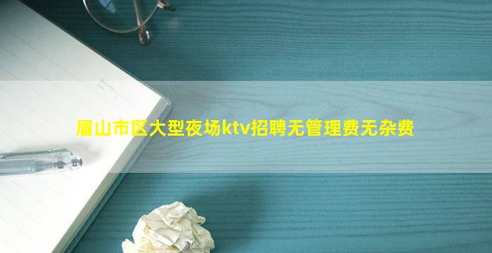 徐州酒吧招聘